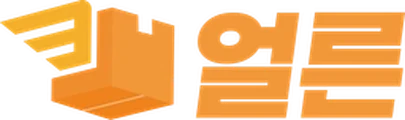ERLN (얼른)