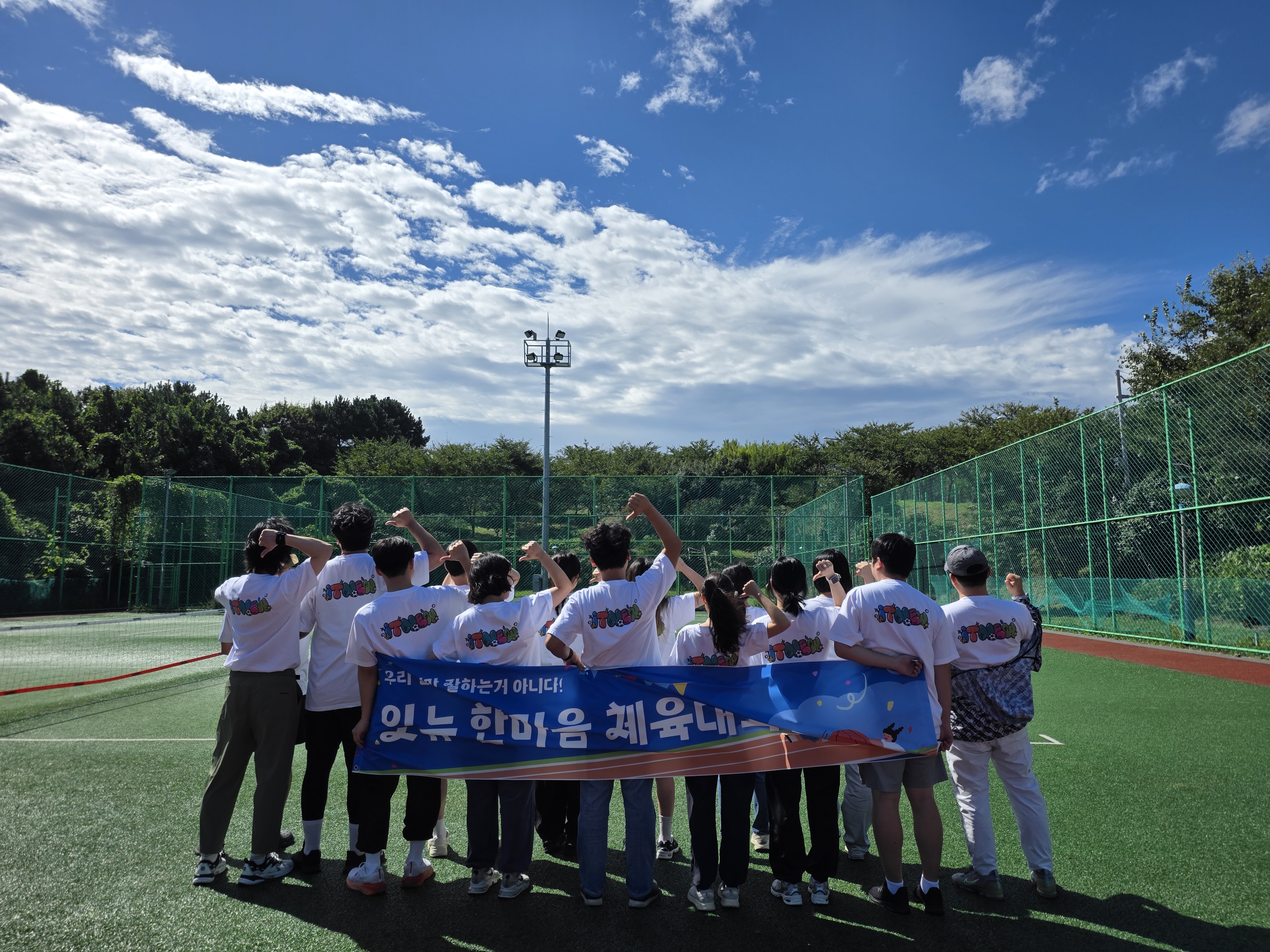 잇뉴 창업 히스토리